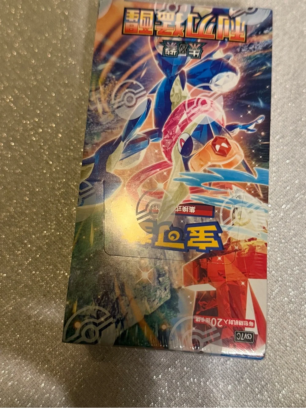 Pokemon TCG Blade Awakening CSV7C Simplified Chinese Factory Sealed Booster Box